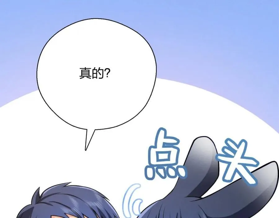 46 你小子不干好事！79