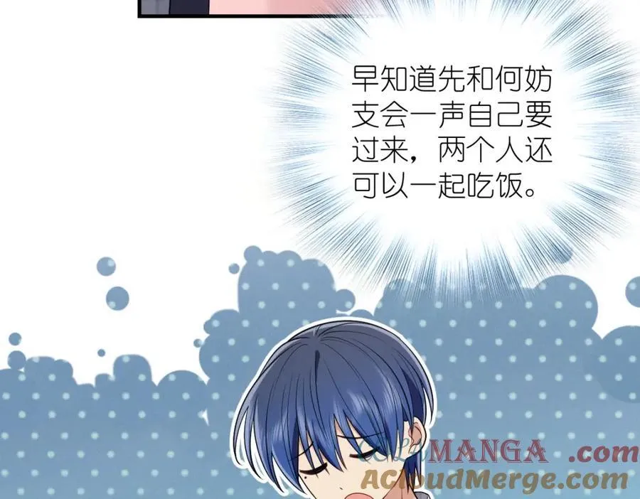 49 还想要奖励？60