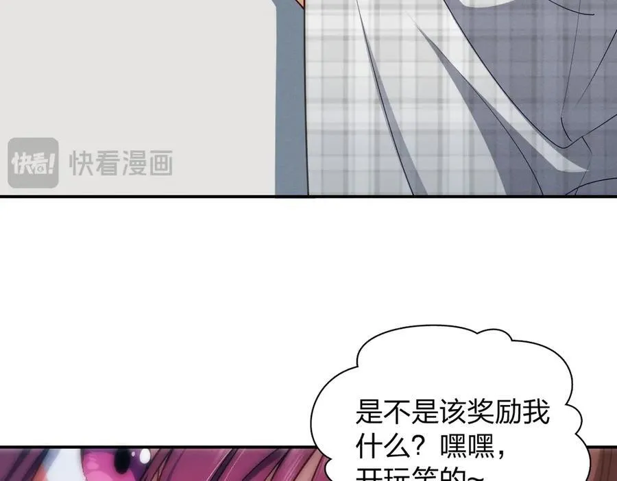 61 这叫我怎么睡得着！34