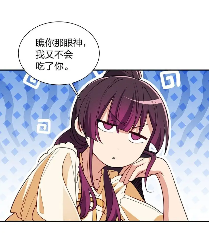08 孙猴子是玩不过观音姐姐的38