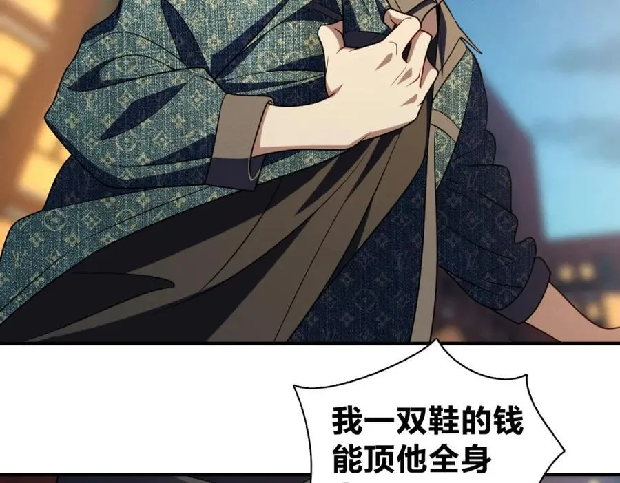 53 你们不会那个了吧？37
