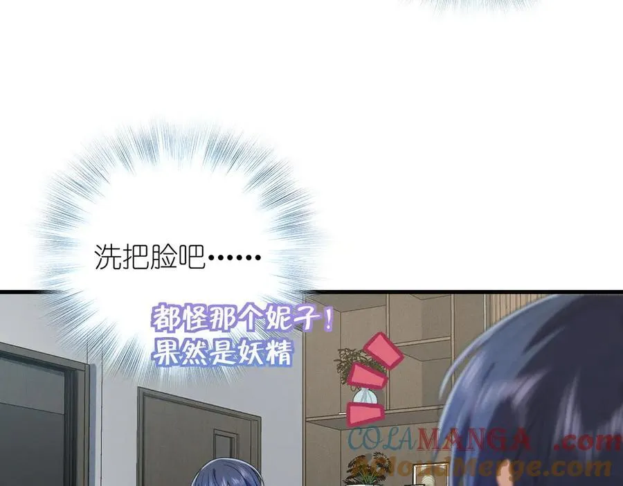 62 早就把你摸透了12