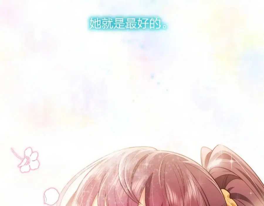 29 我就是喜欢！83