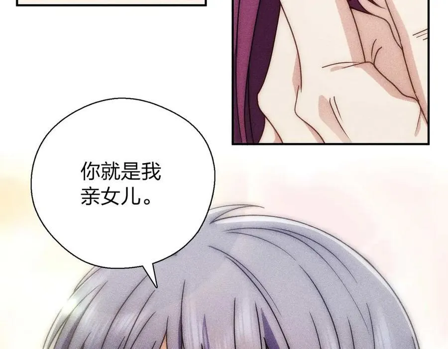 57 过去的故事（三）139
