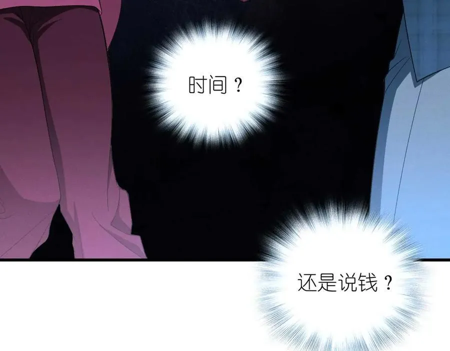 66 为什么吵架？123
