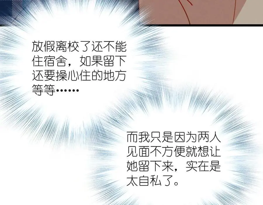 26 因为舍不得22