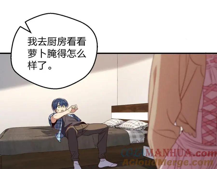 25 敢想就咬死你108