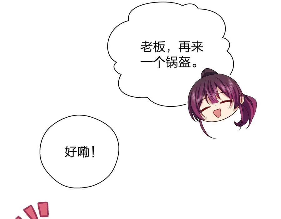 67 终南寻仙129