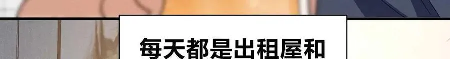 65 倾诉苦闷82