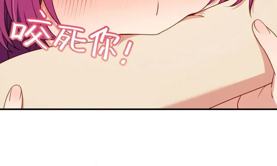 40 原来你会害羞啊？158