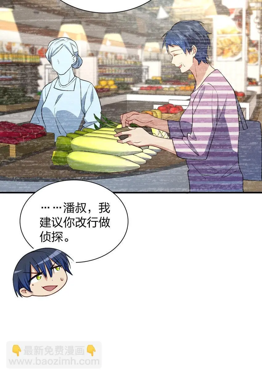 10 男朋友称号的特权18