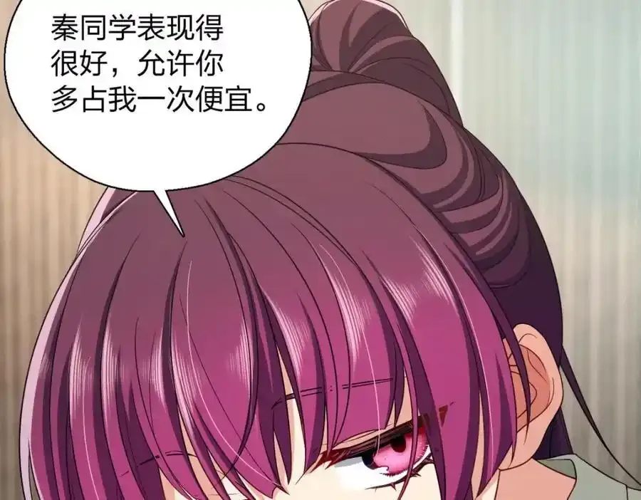 33 你为什么这么熟练49