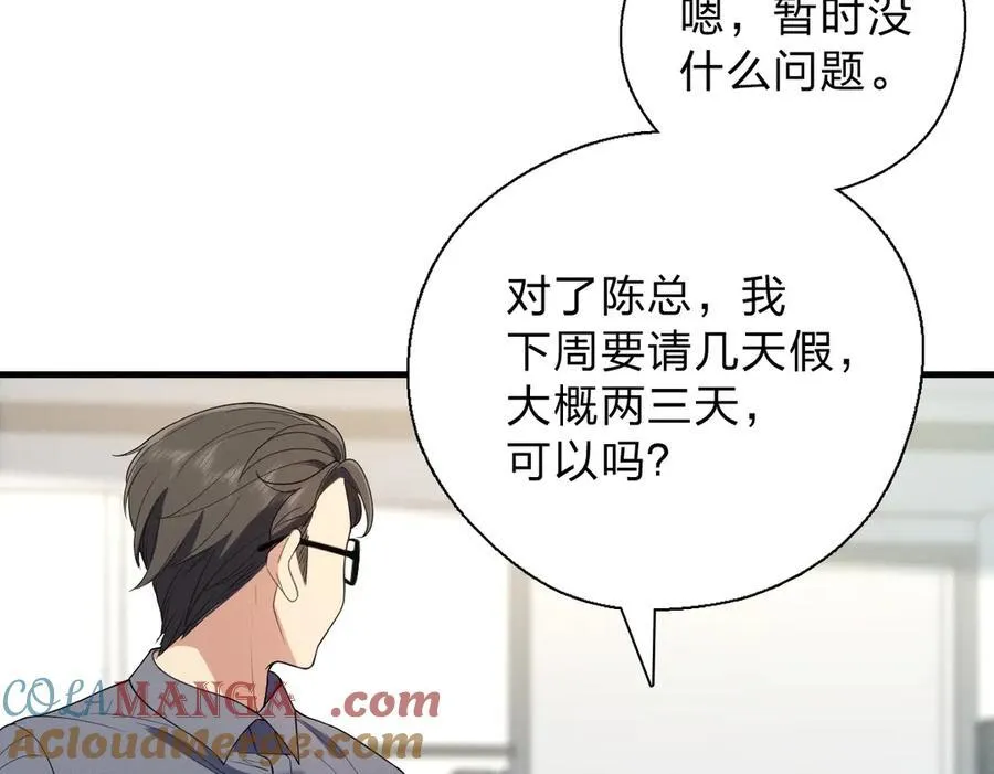 64 哥仨走一个16