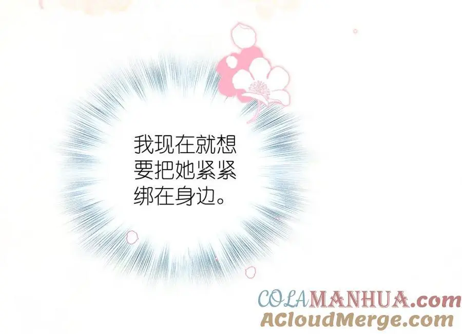 29 我就是喜欢！88