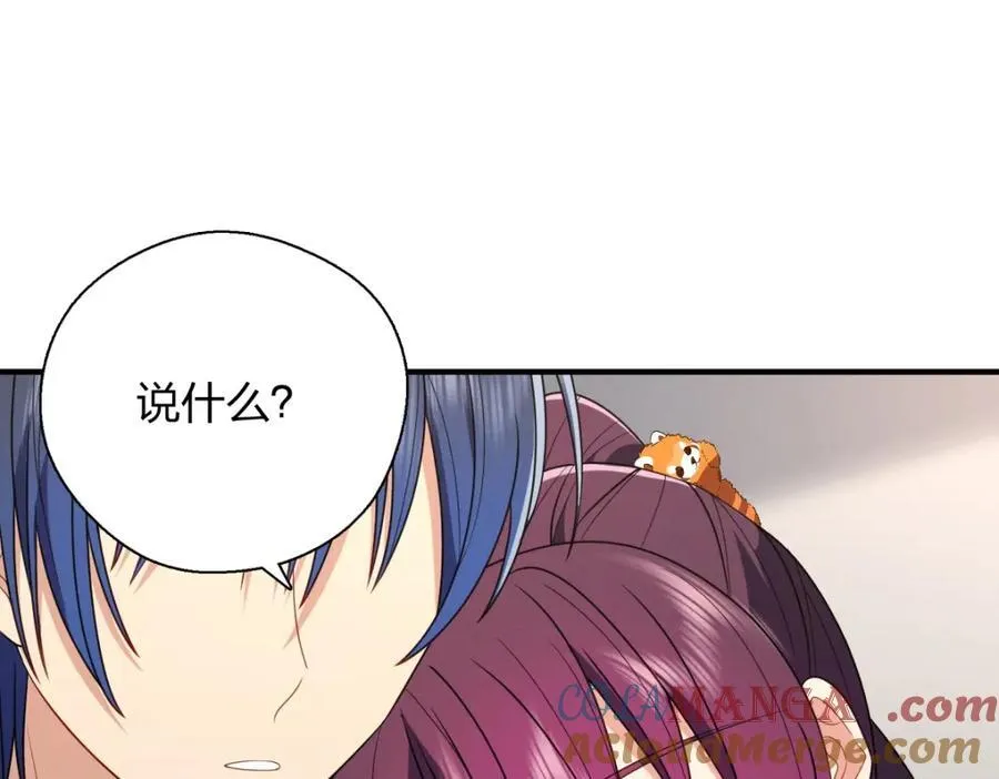 42 超级加倍的豆子8