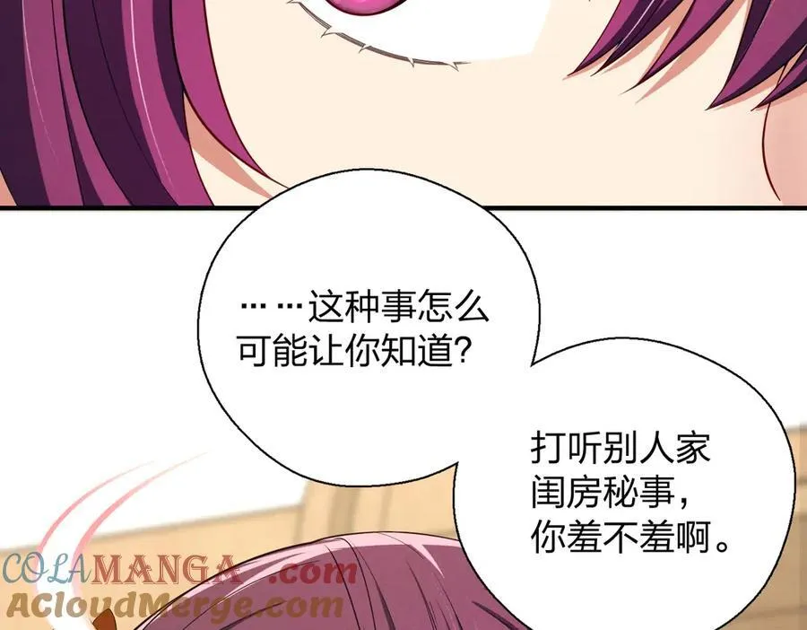 54 身后半步4