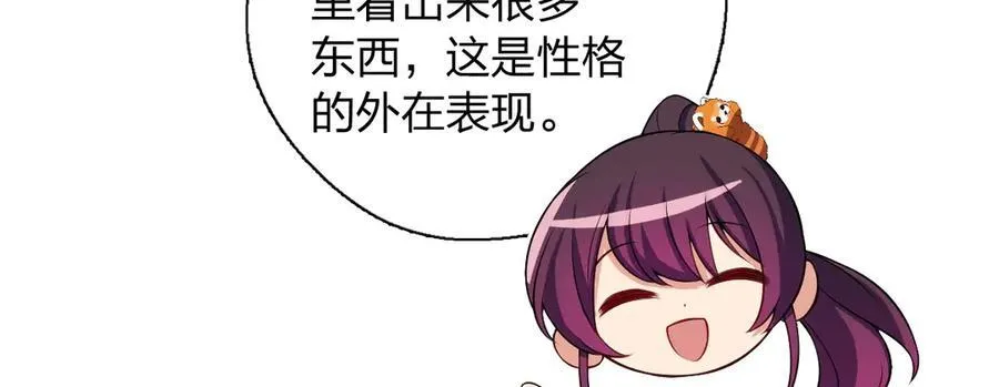 54 身后半步139