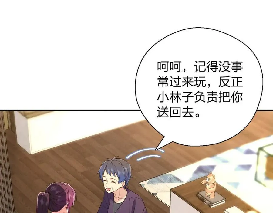 43 年轻真好啊18