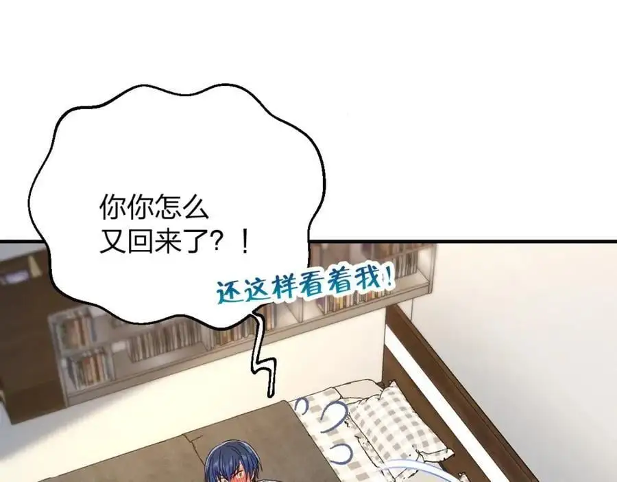 25 敢想就咬死你123
