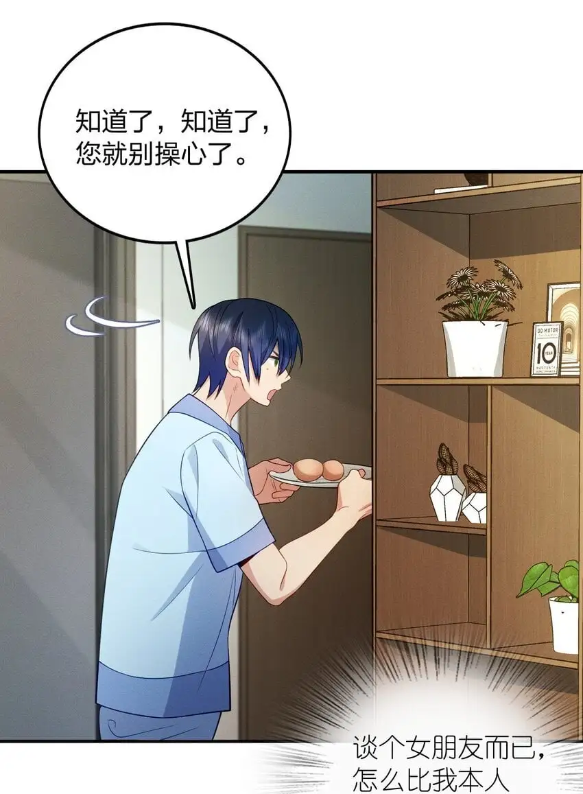 13 哟，你怕啦？33