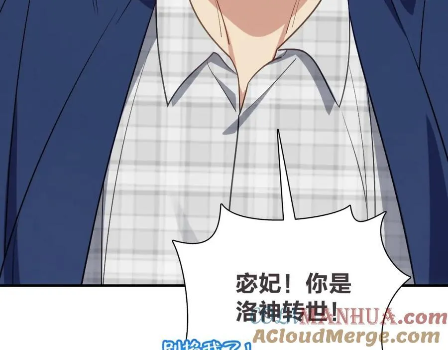 37 下凡的仙女60