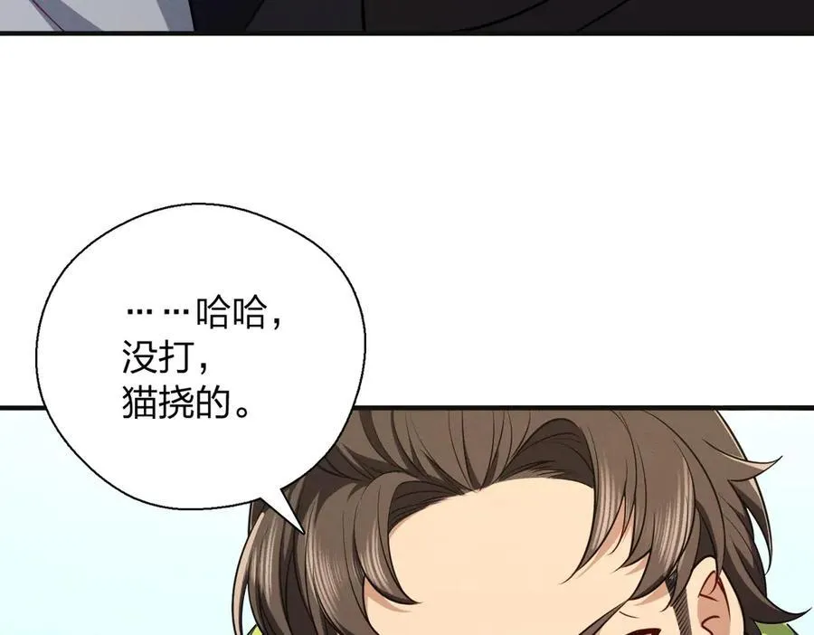 62 早就把你摸透了118
