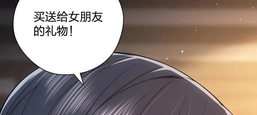 48 送女朋友的礼物133
