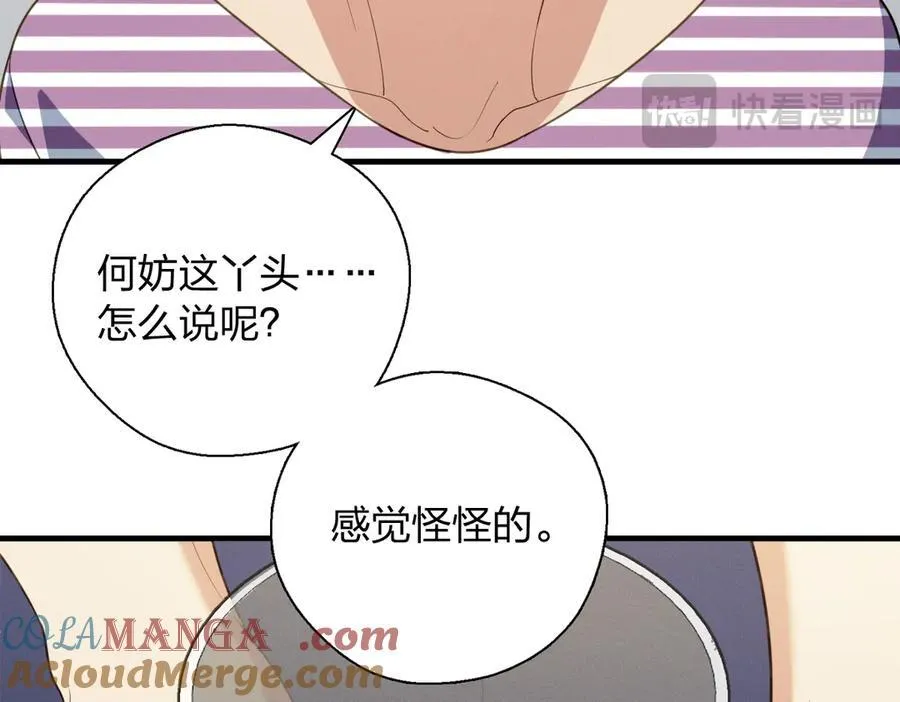 62 早就把你摸透了48