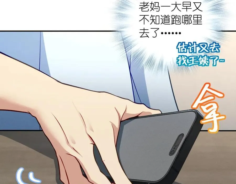47 正式入职23