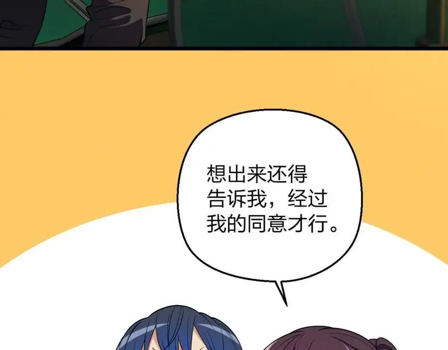 26 因为舍不得110