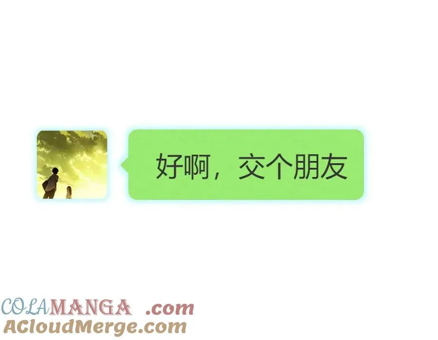 60 说不定是个潜在用户呢144