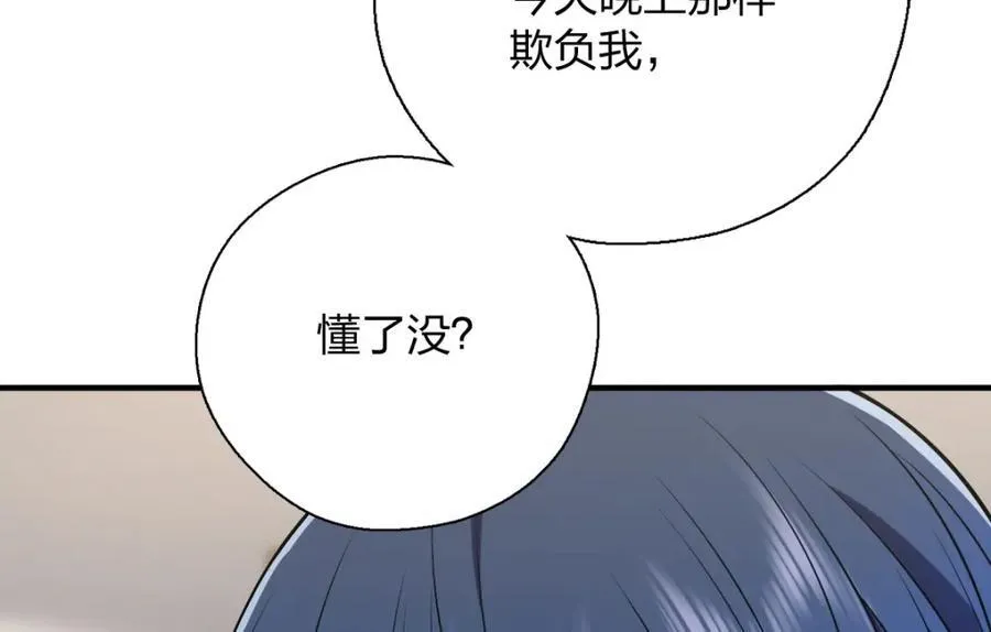 42 超级加倍的豆子178