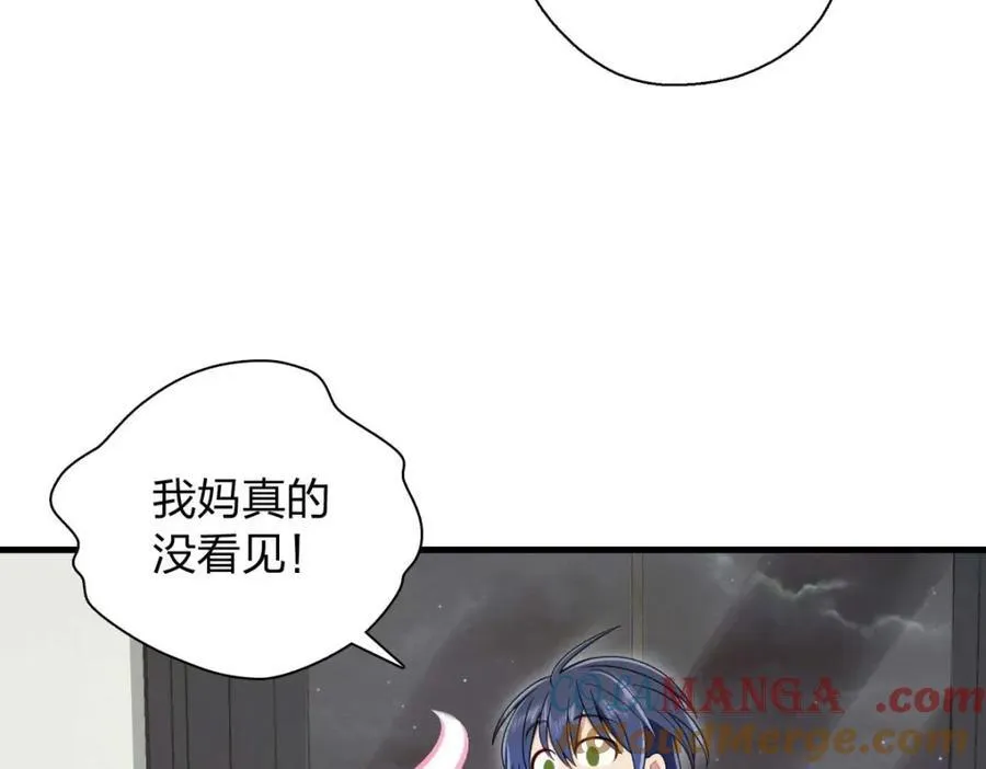 41 人不要脸天下无敌！12