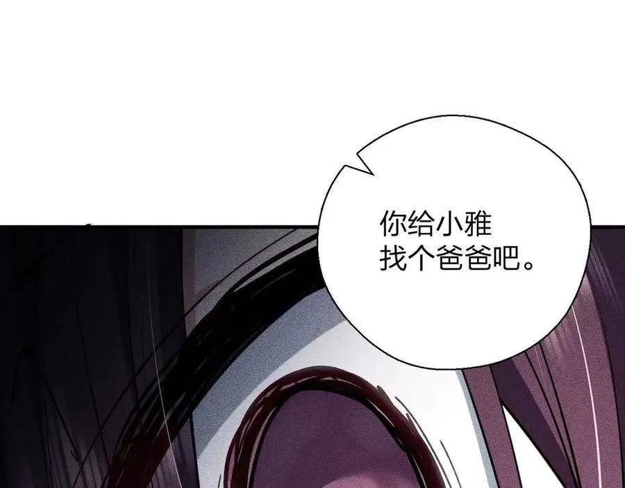 58 过去的故事（四）25