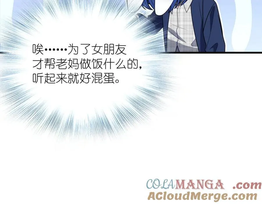 38 小白兔变大灰狼88