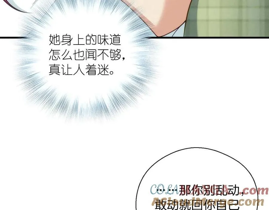 68 共处一室哦~116