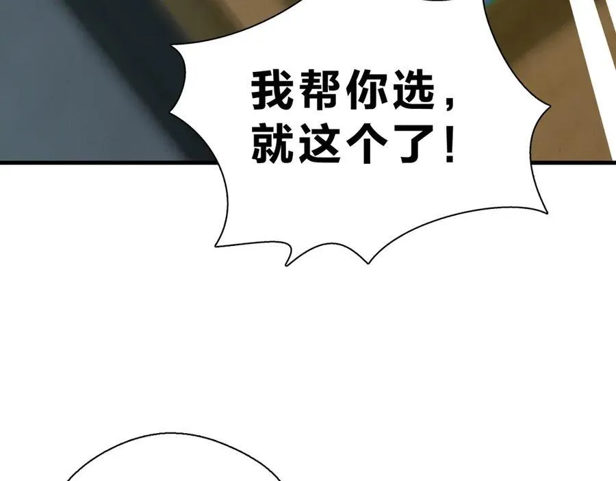 64 哥仨走一个130