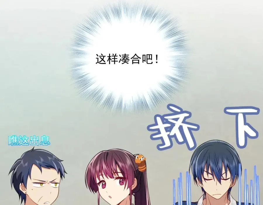 39 偷偷地、悄咪咪地97