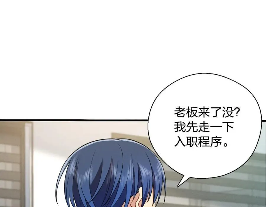 47 正式入职42