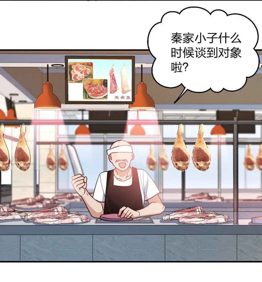 21 你搞迷信？19