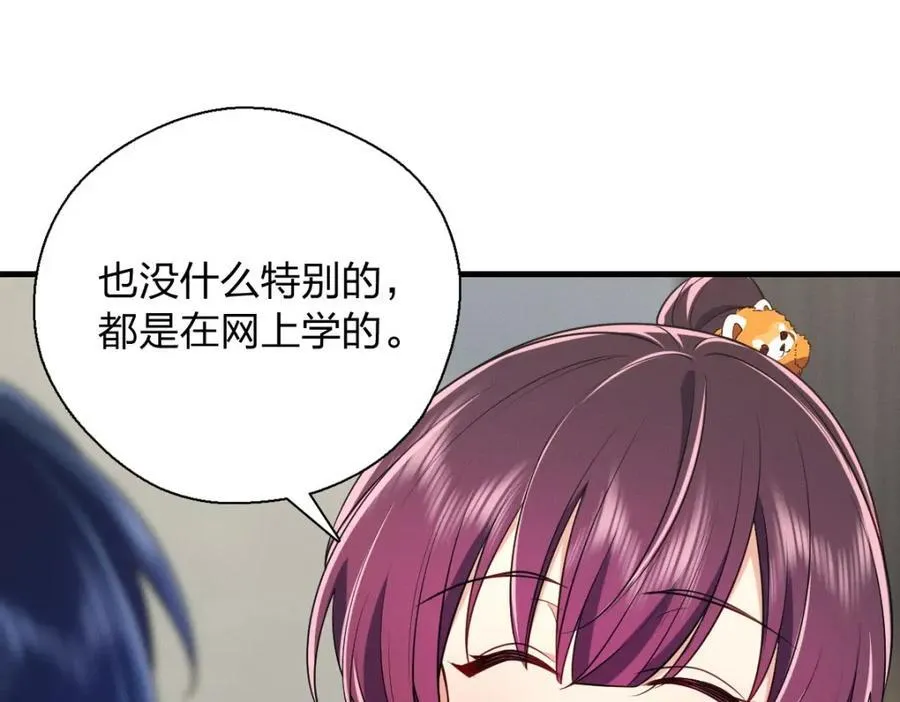 39 偷偷地、悄咪咪地82