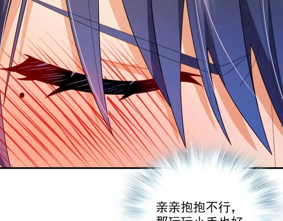 39 偷偷地、悄咪咪地106