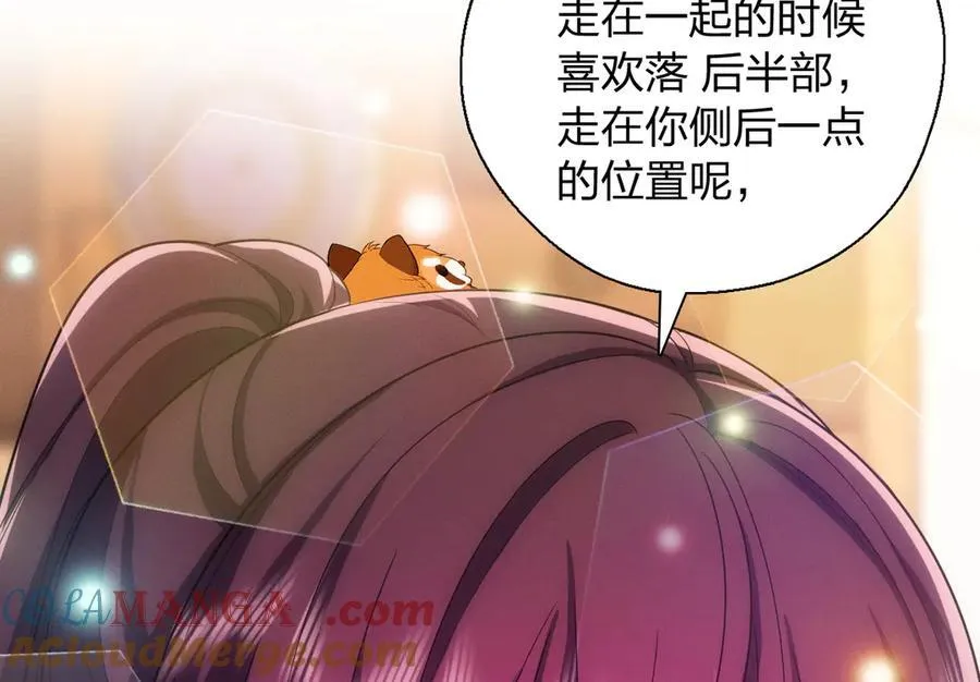 54 身后半步116