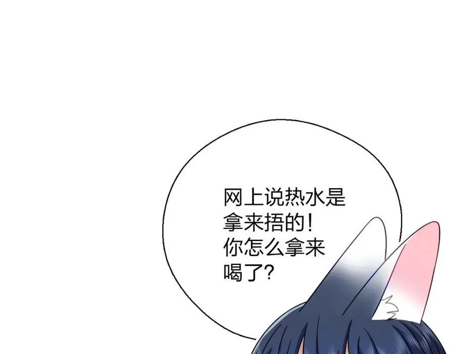 36 你不老实78