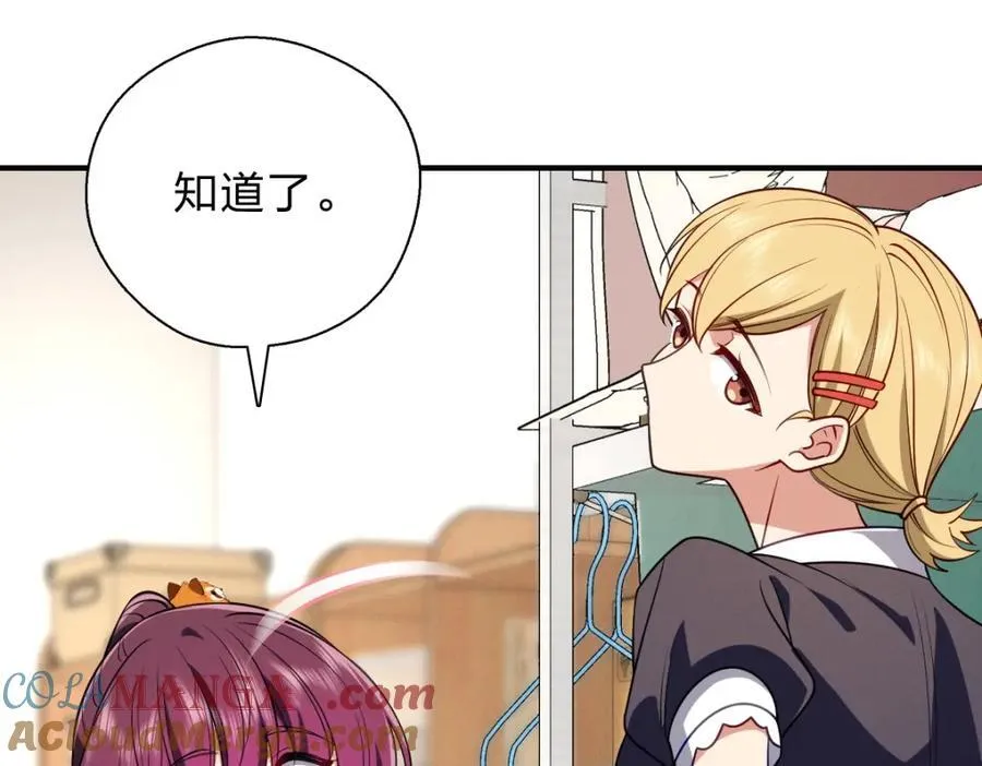 52 烦人的家伙100