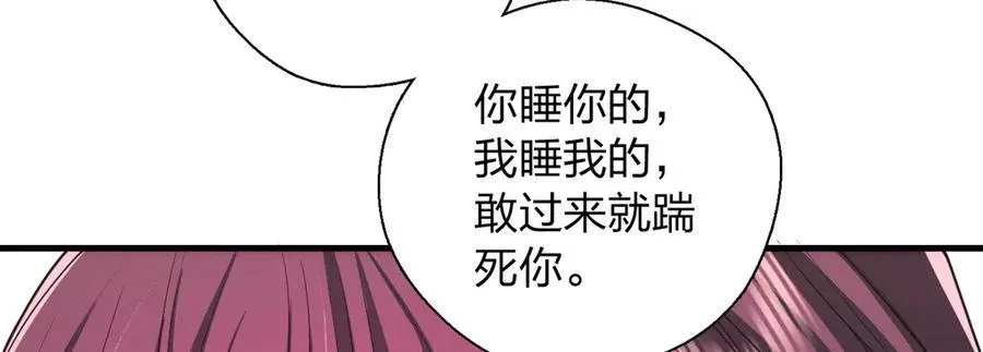 69 止不住的鼻血61