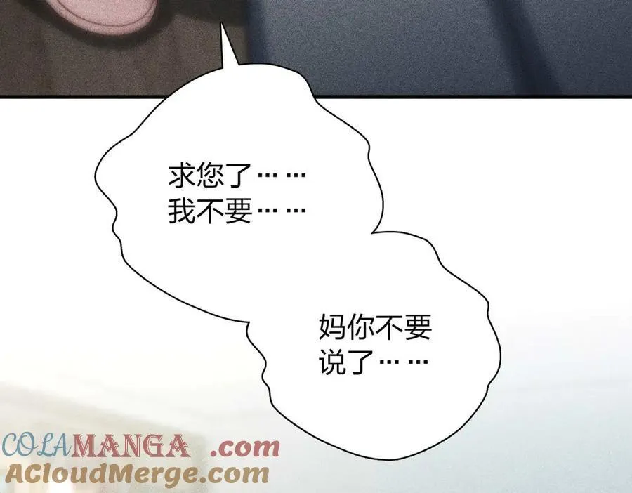 58 过去的故事（四）48