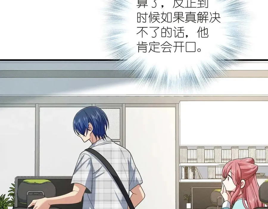 63 为了她活着27