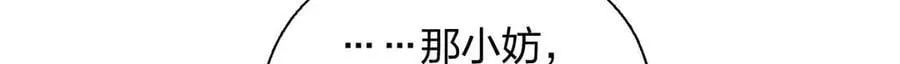 57 过去的故事（三）107