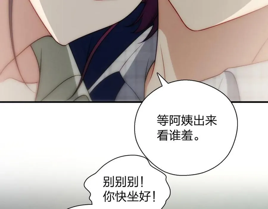 40 原来你会害羞啊？37